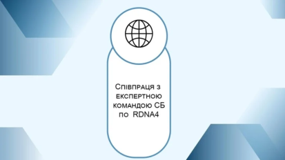 лд